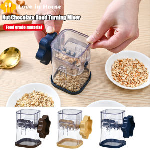 เครื่องผสมถั่วช็อกโกแลตด้วยมือเครื่องบดถั่วลิสงวอลนัทแบบแมนนวลจำนวน1ชิ้น