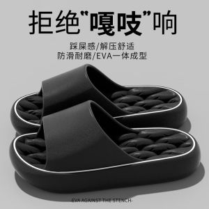 Free Shipping New Summer WomenS Thick-Soled Slippers Suitable For Indoor Use The Bathroom And Showering Non-Slip With Massage Features And Designed As A CoupleS Set