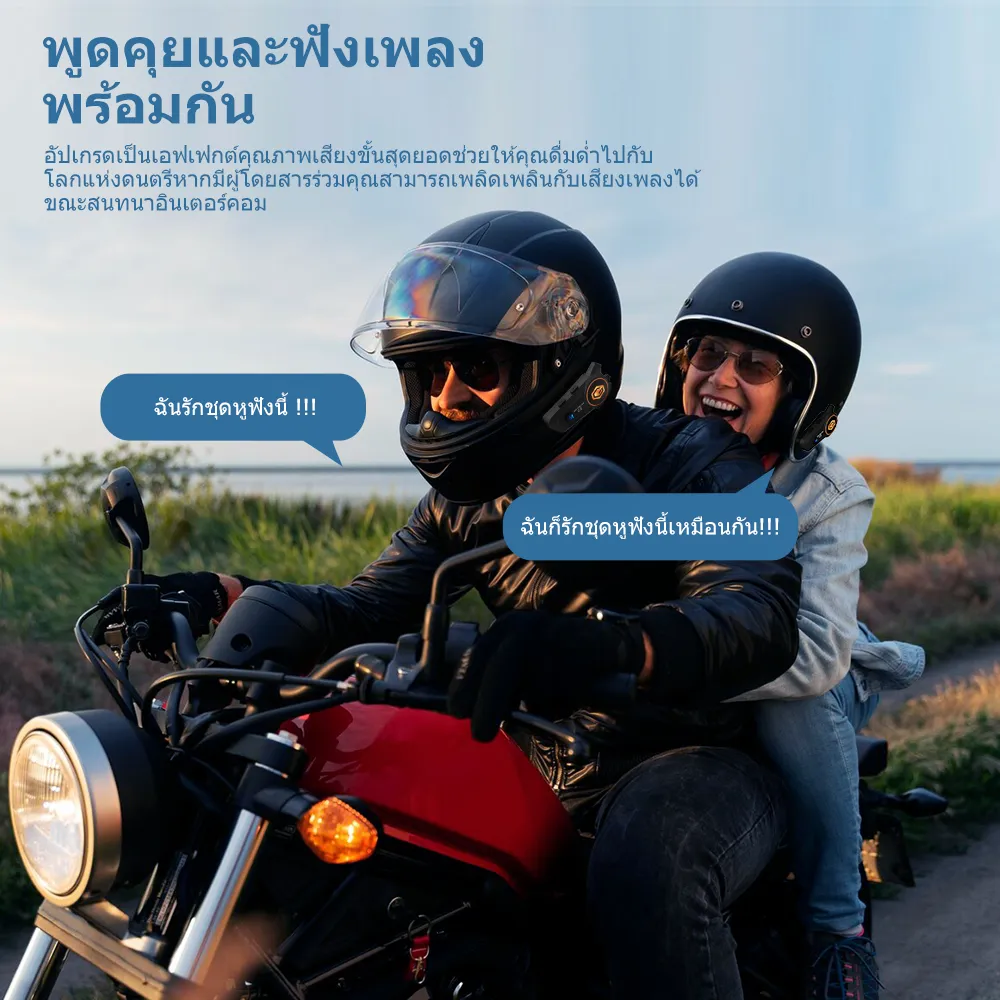GEARELEC C2 ชุดหูฟังบลูทูธ BT5.3 อินเตอร์คอม กันน้ำ IPX7 ลดเสียงรบกวนอัจฉริยะ รองรับการฟังเพลงระหว่างการโทรอินเตอร์คอม