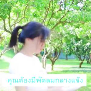 USB คอลลามิเนียม 4000mAh พัดลมระบายความร้อน 3 ระดับ USB Cooling Fan, พัดลมห้อยคอ, ลมเย็น และ พัดลมพกพา สำหรับชาร์จ และเสียงไม่ดัง