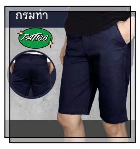 *New*กางเกงขาสั้นสามส่วน สีพื้น ราคาถูก ใส่สบาย คุณภาพด