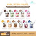 WHEY PROTEIN ISOLATE เวย์โปรตีน ไอโซเลท มี 11 รสชาติ (ชนิดซองชงดื่ม 45 กรัม/ซอง เลือกคละรสชาติได้) ตราวิษามิน ปลอดกลูเตน ปราศจาก GMO. 