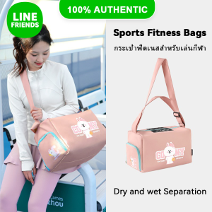 100% Authentic Line Friends Sports Bags Fitness Bag Shoulder Hand-held Dry and wet Separation Oxford Cloth Water-repellent CONY SALLY LFB369