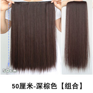 Lembar ekstensi rambut one-piece lembaran wig imitasi rambut panjang wanita tidak terlihat tanpa jejak lembaran rambut lurus panjang gesper bagian dalam memanjang dan menebal