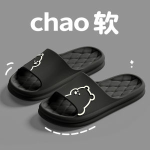 Jie Liya Eva WomenS Summer Indoor Home Bathroom Non-Slip Plastic Slippers Breathable And Non-Slip