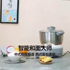 Intelligent 10L Large Capacity Intelligent Dough Mixer Household Automatic Electric Kneading Machine Flour Mixer Multi‑Purpose Chef Machine For Bread Baking