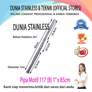 Pipa Motif 117 (B) 1" x 85cm ornamen hiasan tangga pagar