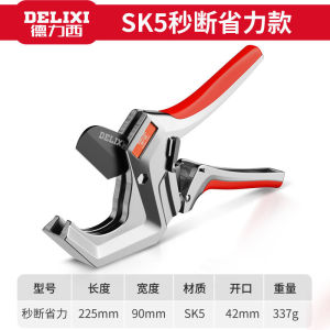 #Cửa Hàng # Delixi ppr Kéo Cắt Ống Chuyên Nghiệp Dao Cắt Ống Dây Điện Dụng Cụ Cắt Ống Nước Nóng Chảy Dụng Cụ Thần Thánh pvc Dao Ống dayuan
