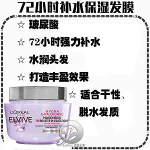 ♒L#39Oreal ELVIVE Nourishing and Improving Irriness Perm Dyeing and Color Protection Hair Mint Multi-purpose Conditioner Shampoo✩
