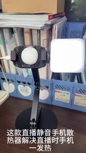 Ultra-Quiet Semiconductor Mobile Phone Radiator Cooling Fan - Direct from the factory live-streaming phone cooler ultra-quiet semiconductor