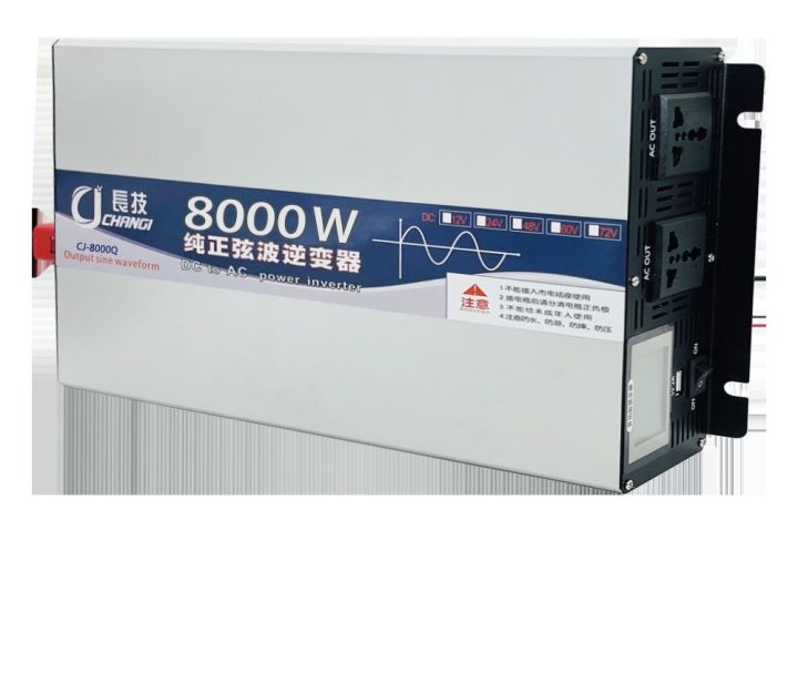 inverter8000W | Lazada.co.th