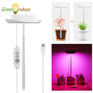 GREENSINDOOR SMD2835 LED Hydroponics Growing Lamps Full Spectrum Grow Light Kit USB Plug 3 Color Plant Light