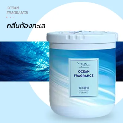 น้ำหอมอโรม่า ดับกลิ่น ในห้อง กลิ่นหอมของโรงแรม น้ำหอมห้องน้ำ น้ําหอมปรับอากาศในห้อง Car ตู้ผ้า ตู้รองเท้าได้หมด