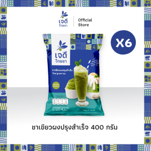 เจดีไทยชา Value set (ชาเขียว 6 )