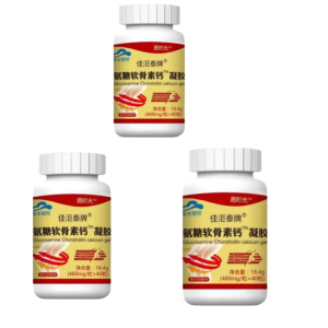 Glucosamine Chondroitin Calcium Capsules For Joint Bone Health Cartilage Support Supplement Anti-Osteoporosis Osteoprotector Aid