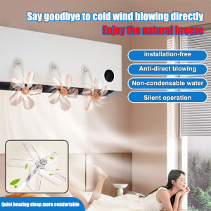 Household AC air guide fan with multiangle adjustable plate aircond wind guide fan 吸盘式空调防直吹神器