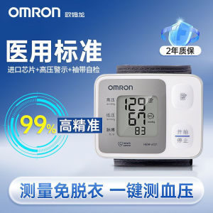 AE Omron electronic wrist-type monitor measuring device 6121 Home-use monitor