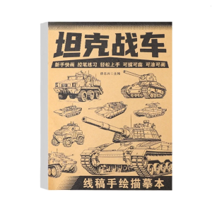 Beginner Friendly Comics Sketchpads With Premium Paper For Pencil Ink Drawing And Tracing Practice