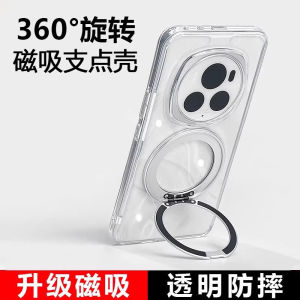 For Honor Magic 6 Pro Case  360° Bracket Acrylic Transparent Back Phone Cover Fingerprint-Resistant Bumper
