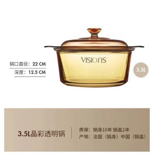 USA CorningWare VISIONS full glass transparent Stew Pot 3.5L Amber Pot Crystal Color/Soup Pot VSD-35 Porridge Cookware Pot Flame resistant and high-temperature resistant gas