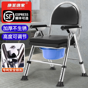 Kangshengyijia Elderly Disabled Pregnant Women Potty Seat Mobile Folding Toilet Home Elderly Commode