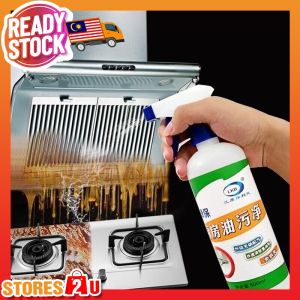 LKB Kitchen Cleaner Spray (500ml) Range Hood Cleaner Kitchen Hood Oil Stain Removal Pembersih Dapur