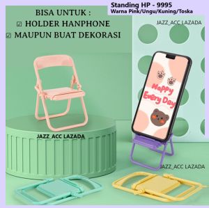 Jazz9995 Phone Holder Kursi / Hollder HP Bentuk KUrsi / Lucu Varian Warna Ungu Purple / toska Biru Muda / Kuning Yellow / Pink Merah Muda / Hijau Green /  Stand Standing Handphone / Buat Dekorasi Kartu Mahal Multi fungsi Multifungsi Serbaguna Serba Guna