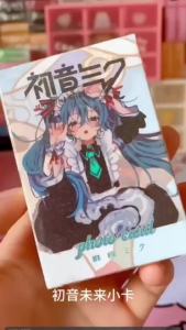 【Ship in 24H】Hatsune MikuCards / Anime Merchandise / Cute Cartoon / High-Quality Postcards / Collectible Cards / Boxed / Lomo Cards / Goods