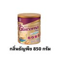 Glucerna SR กลูเซอน่า 850 g. อาหารทดแทนสำหรับผู้ป่วยเบาหวาน. 