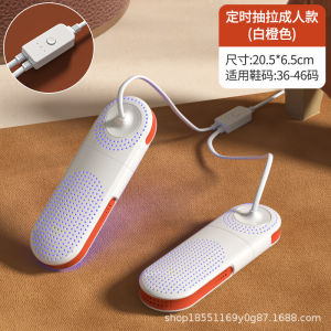 Portable Adjustable Shoe Dryer Blue Light Sterilizer Timing Thermostatic Footwear For All Shoes