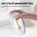 Dbetter แก้วเชคโปรตีน แก้วเชค สเกลคู่ ชงโปรตีน เก็บความเย็น กระบอกเชค Whey Protein ขนาด 590ml. 