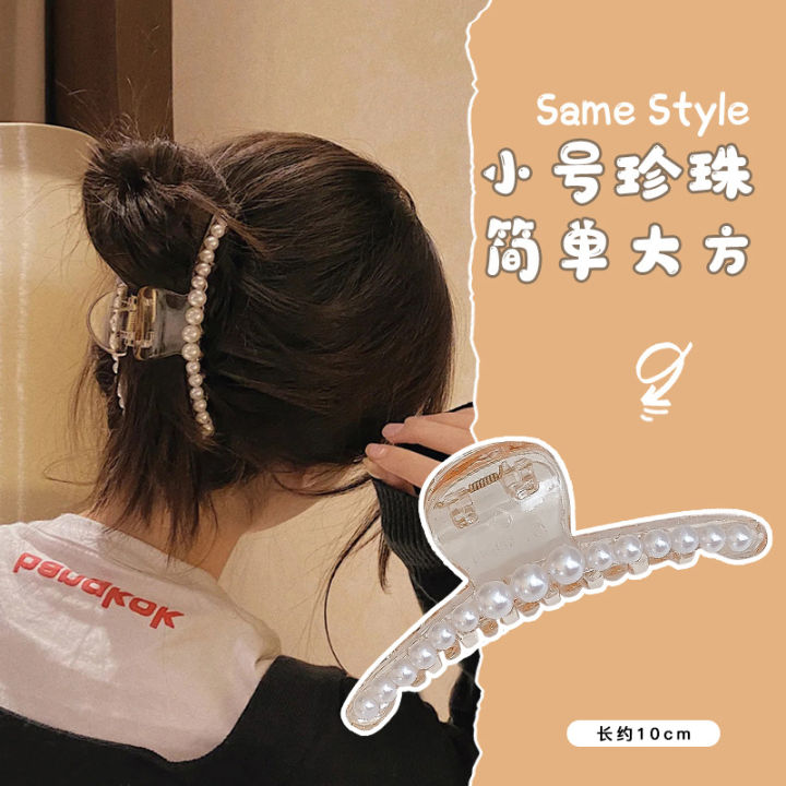 Korean Frosted Hair Clamp Fashion Grab Hair Clip Large Size Hair Claws