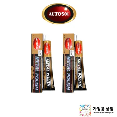 Autosol Metal Polish 75ml - Leaves an invisible protective coating to ensure a long-lasting shine!