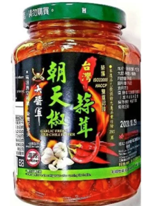Satế ớt ngâm tỏi tươi nhập khẩu Đài Loan 360g 大醬軍蒜蓉朝天椒