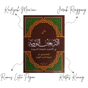 Kitab Matan Arbain Nawawi Renggang Berharokat - Al Arbain An Nawawi