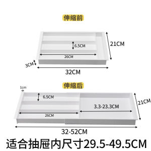 【SG】Kitchen drawer hanging box extendable cabinet built-in upper and lower layer box for tableware organization