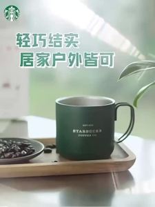 Penhao store Starbucks Cup Stainless Steel Double-layer Anti-scalding Colorful Mug Simple Dark Green Water Cup with Handle Can Be Hung 355ml