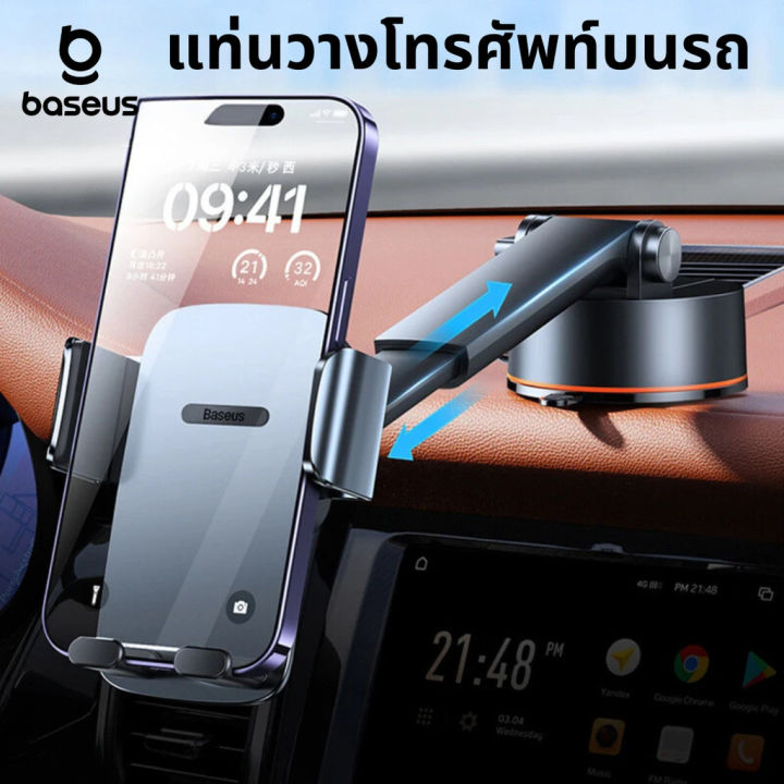 Baseus Easy Control Clamp Car Mount Holder ( Suction Cup Ver.) แท่นยึด ...