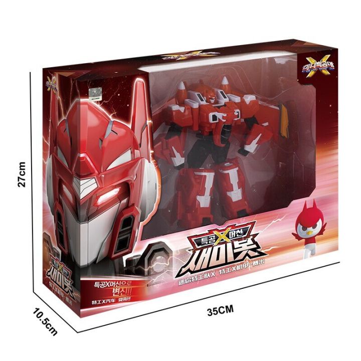 Robot%202021%20Motion%20Object%20Model%20,%20MiniForce%20X%20Aircraft%20Car%20Simulation%20Small%20Force%20Transformative%20Toys%20-%20Image%207