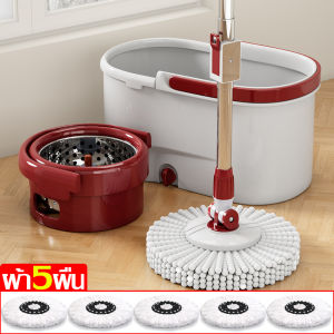 ชุดถังปั่นม๊อบ ถังปั่นแห้ง สไตล์มินิมอล ชุดถังปั่นม๊อบสแตนเลส ไม้ถูพื้น Spin Mop ไม้ม๊อบดันฝุ่น อุปกรณ์ถูพื้น ถังปั่น 2in1 แถมฟรีผ้าม๊อบ แข็งแรง ทนทาน