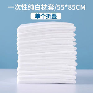 Disposable Pillow Cover Thickened Design Non Woven Fabric Disposable Travel Ready Large Size Single Use Pillow Cover commuting travel outdoor work school and changing weather