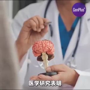 Limited-Time Promotion AcePlus GenPlus in Care Essence Health Supplement Enhance Memory. AcePlus GenPlus in Care Essence Health Supplement Enhance Memory ships within two days