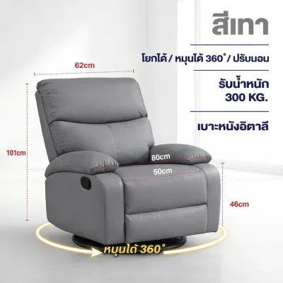 Elife โซฟา ปรับนอน เอนหลังได้170°c (มีที่วางแก้ว) เก้าอี้พักผ่อน หุ้มหนังสังเคราะห์ เกรดA โซฟานอน เฟอร์นิเจอร์