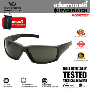 แว่น safety VENTUREGEAR รุ่น OVERWATCH VGSG722T กรอบสี OD Green เลนส์เทา