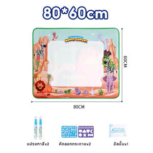 【So starry】COD Montessori ผ้าห่มวาดภาพสีน้ำขนาดใหญ่สำหรับเด็ก ผืนผ้าใบน้ำใสมหัศจรรย์ แผ่นรองวาดภาพกราฟฟิตี