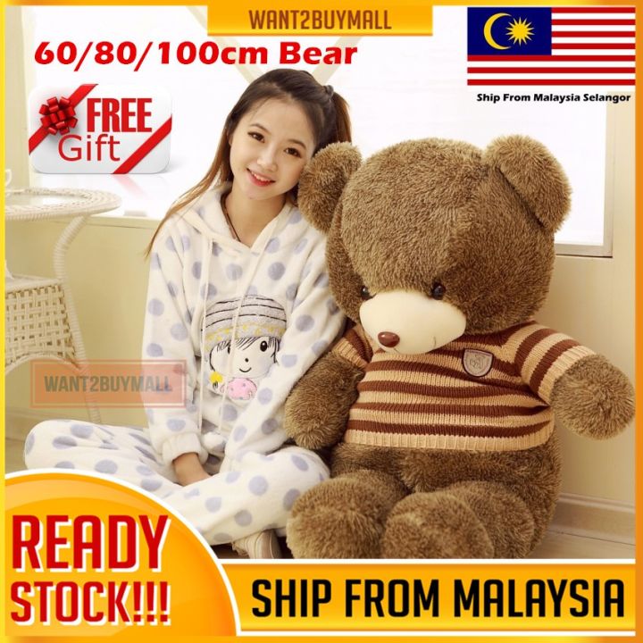  [𝐌'𝐒𝐢𝐚 𝐒𝐭𝐨𝐜𝐤] 60/80/100cm Teddy Bear Besar Plush Toys Doll Birthday 