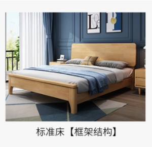 QSYP rubber wood bedframe full solid wood rubber wood for main part and pine tree wood for bed base. storage or drawer optional 全实木床架