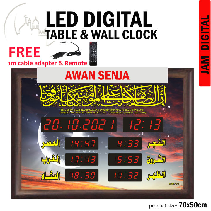 (70cm x 50cm) Jam Azan Digital Surau Muslim / Digital Azan Waktu solat ...