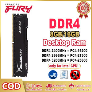 【 สําหรับ Intel CPU เท่านั้น】Kingston Fury Hyperx 8GB 16GB เดสก์ท็อป RAM DDR4 2400MHz/2666MHz/3200MHz หน่วยความจําสําหรับการเล่นเกมพีซี