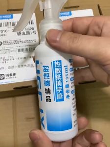 Fast-Drying Thermal Paper Correction Fluid Spray Package Parcel ID Identity Info Anti Peep Protector